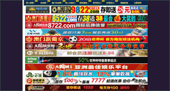 Desktop Screenshot of iccrecording.com