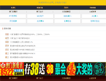 Tablet Screenshot of iccrecording.com